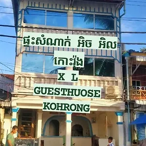 Gasthof Xl & Restaurant, Sihanoukville